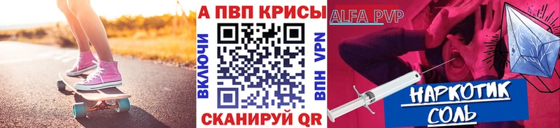 kraken ТОР Октябрьский A-PVP Crystall