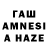 Бутират 1.4BDO 364_razrushitel