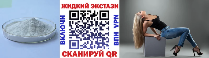 Бутират оксибутират  hydra как войти  Октябрьский 