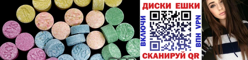 ЭКСТАЗИ Cube  Октябрьский 