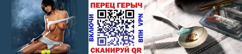 Героин Heroin  Октябрьский 