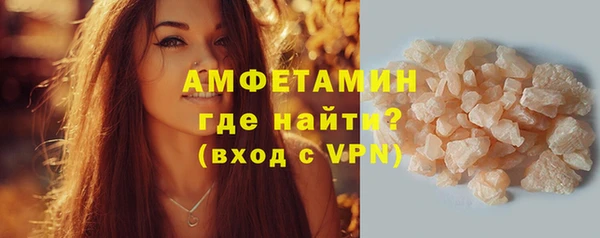 спайс Абинск