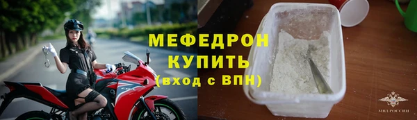 меф VHQ Липки