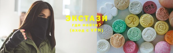 экстази Алексин