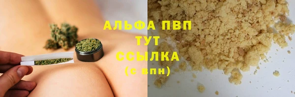 мефедрон мука Алзамай