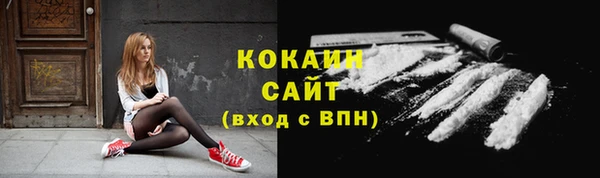 мефедрон мука Алзамай
