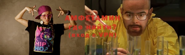 мефедрон мука Алзамай