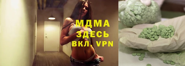 экстази Алексин