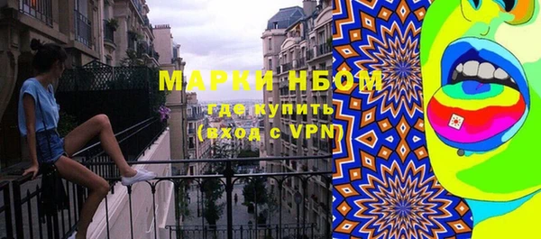 кристаллы Алексеевка