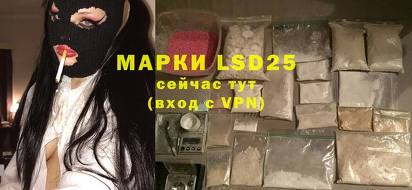 кристаллы Алексеевка
