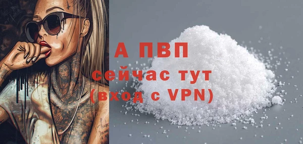 а пвп мука Лихославль