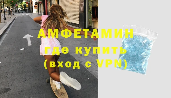 мефедрон мука Алзамай
