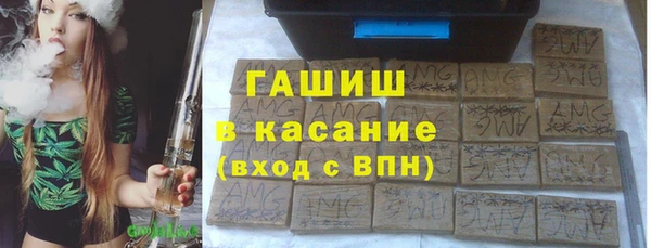 кристаллы Алексеевка