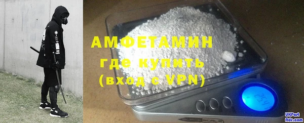 кристаллы Алексеевка