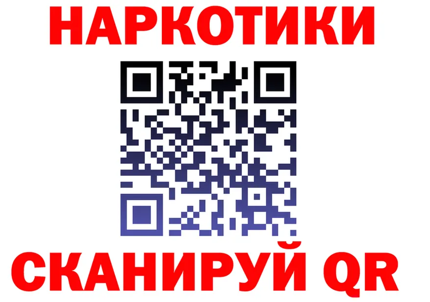 ГАШ Изолятор вход это ОМГ ОМГ Октябрьский