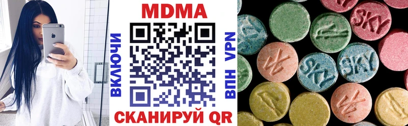MDMA кристаллы  Октябрьский 