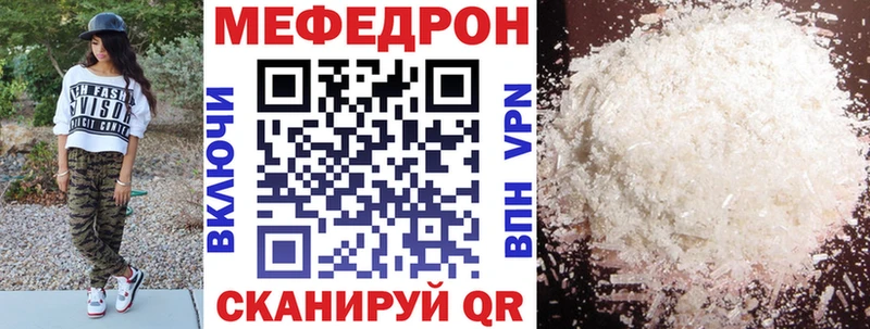 хочу   кракен маркетплейс  Мефедрон VHQ  Октябрьский 