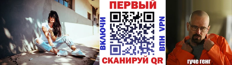 Первитин Декстрометамфетамин 99.9% мега зеркало Октябрьский