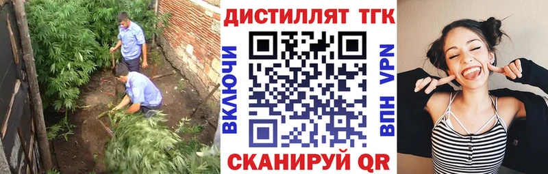 Дистиллят ТГК жижа Октябрьский